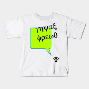 Symbols talk funny quote Kids T-Shirt